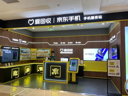 萬(wàn)物新生esg出爐 減少電子產(chǎn)品污染約43.2噸 碳排放強(qiáng)度連續(xù)三年下降