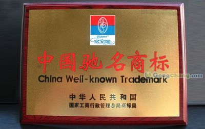 江陰市紅豆電器標(biāo)牌廠_世界工廠網(wǎng)全球企業(yè)庫(kù)