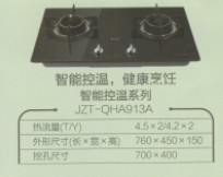 【智能控溫煤氣灶具 JZT-QHA913A系列】價格,廠家,圖片,燃氣灶、集成灶,江陰市華士海平電器商行-