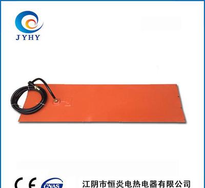 【廠家硅橡膠防爆加熱器經(jīng)過(guò)CE IS9000體系認(rèn)證】?jī)r(jià)格_廠家_圖片 -