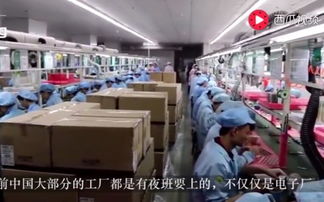 電子廠為什么有白夜班兩班倒呢