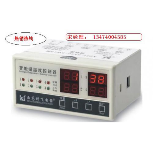 電氣成套設備 電氣成套設備價格 電氣成套設備生產(chǎn)廠家 新能源網(wǎng) 第69頁