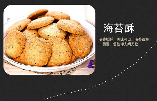 廣州酒家“天天向上”糕點禮盒 傳承粵式風味的新年年貨之選