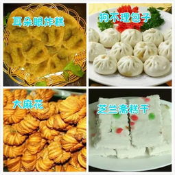 年味里的鄉愁 中國34省136種特色小吃，過年回家嘗一口家鄉味